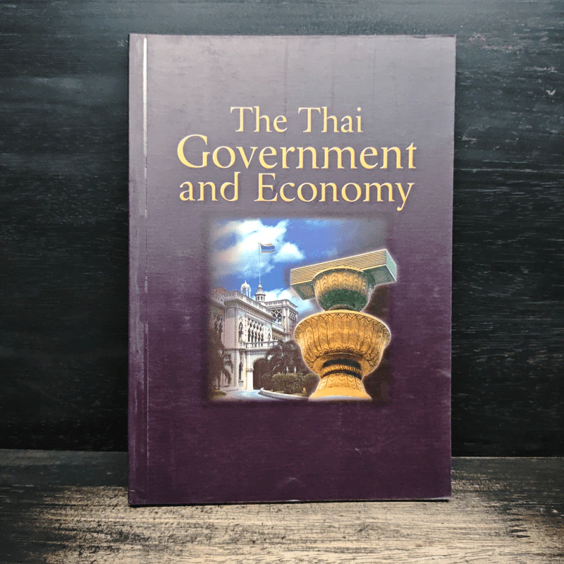 The Thai Government and Economy รูปที่ 1
