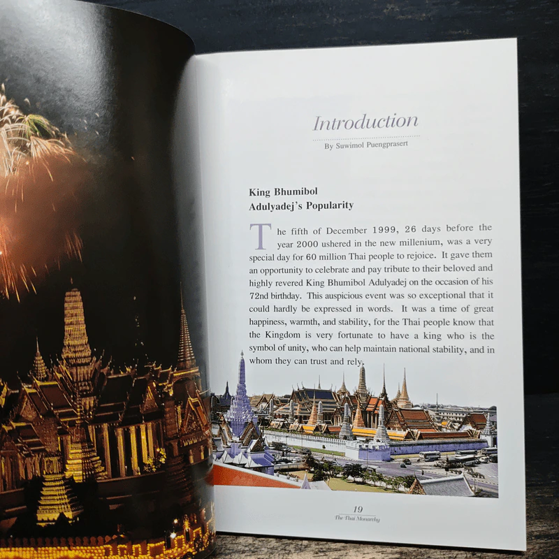 The Thai Monarchy รูปที่ 9