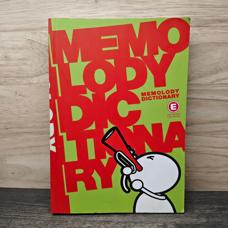 Memolody Dictionary - Enconcept รูปที่ 1