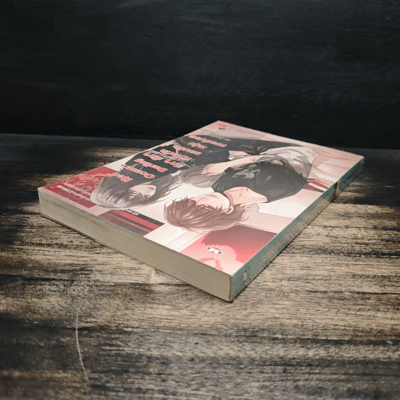 Red Oceans Darling ตึกๆ ตักๆ หัวใจทักแอบรักหนุ่มเพลย์บอย - พอช (หัวสมองตีบตัน) รูปที่ 5