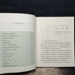 ดูแลสุขภาพอย่างมืออาชีพ - พญ.รติกร อัศวรุ่งนิรันดร์ รูปที่ 7
