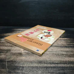 เรียนภาษาจีนด้วยตนเอง เล่ม 3 - กวง หมิง รูปที่ 5
