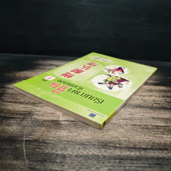 เรียนภาษาจีนด้วยตนเอง เล่ม 1 - กวง หมิง รูปที่ 5