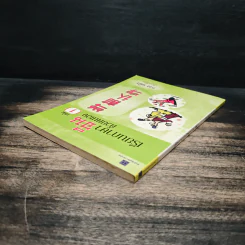 เรียนภาษาจีนด้วยตนเอง เล่ม 1 - กวง หมิง รูปที่ 5