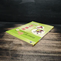 เรียนภาษาจีนด้วยตนเอง เล่ม 1 - กวง หมิง รูปที่ 5