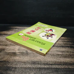เรียนภาษาจีนด้วยตนเอง เล่ม 1 - กวง หมิง รูปที่ 5