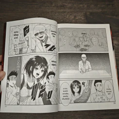 ราชินีสาวนั่งดริงก์แห่งย่านฮิมาจิ เล่ม 1 - Kurese Kayahara รูปที่ 8