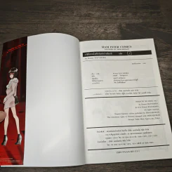 ราชินีสาวนั่งดริงก์แห่งย่านฮิมาจิ เล่ม 1 - Kurese Kayahara รูปที่ 9