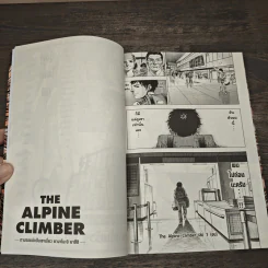 THE ALPINE CLIMBER ตามรอยนักปีนเขาเดี่ยว ยามาโนะอิ ยาซึชิ เล่ม 1 - Kunihiko YoKoMiZo รูปที่ 8