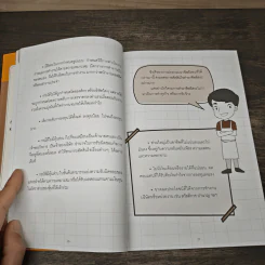 ใครๆ ก็รวยได้ ด้วยอาชีพอิสระ ที่สร้างรายได้เป็นแสน - Mc Well Johnson รูปที่ 10