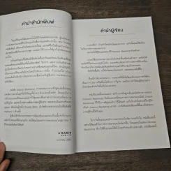 Inbound Marketing การตลาดแบบแรงดึงดูด - Content Shifu รูปที่ 7