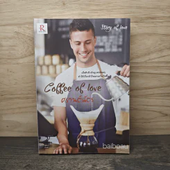Coffee of Love ศรานต์ฉัตร - baiboau