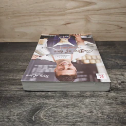Coffee of Love ศรานต์ฉัตร - baiboau รูปที่ 4