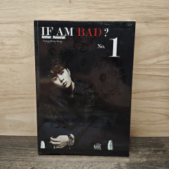 If Am Bad? No. 1 - Kwanjaii