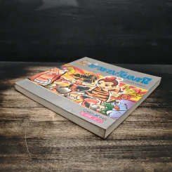 พระอภัยมณี (ฉบับการ์ตูน) รูปที่ 4
