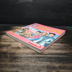 เวนิสวาณิช (ฉบับการ์ตูน) รูปที่ 4