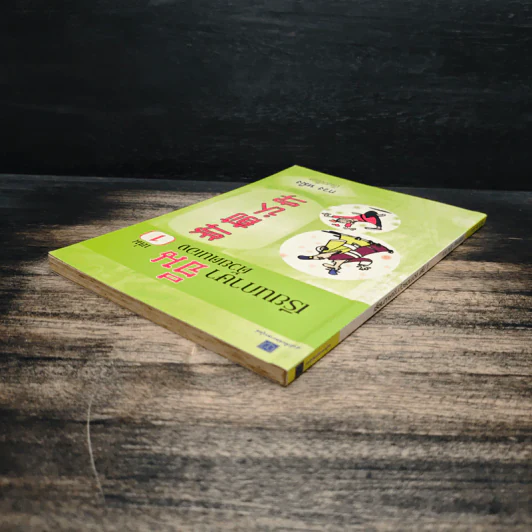 เรียนภาษาจีนด้วยตนเอง เล่ม 1 - กวง หมิง รูปที่ 5