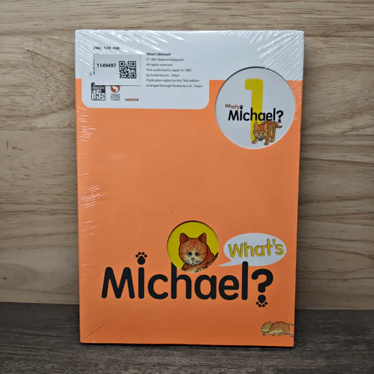 What's Michael? เหมียวไม่ธรรมดา เล่ม 1 - MAKOTO KOBAYASHI รูปที่ 5