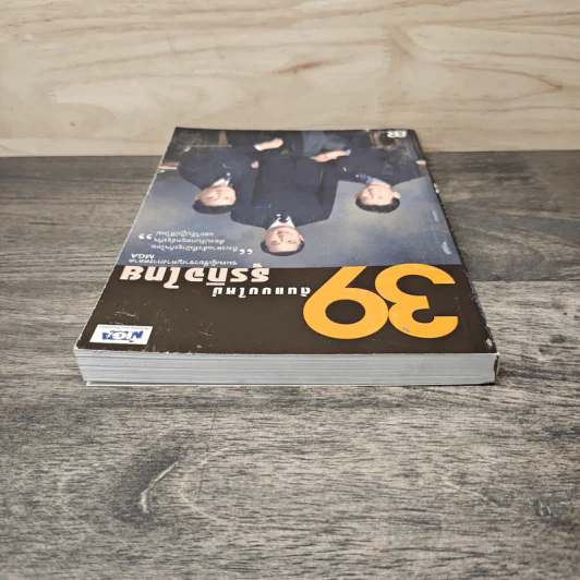 39 ต้นแบบใหม่ธุรกิจไทย รูปที่ 4