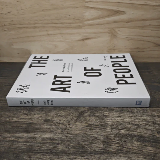 ศิลปะการอยู่กับคน The Art of People - Dave Kerpen รูปที่ 2