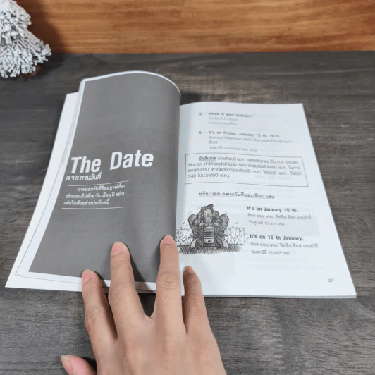 ภาษาอังกฤษไม่ยากอย่างที่คิดพูดได้ใน 7 วัน - อ.เวทิต ทัศนะเสวนี รูปที่ 9