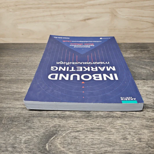Inbound Marketing การตลาดแบบแรงดึงดูด - Content Shifu รูปที่ 4