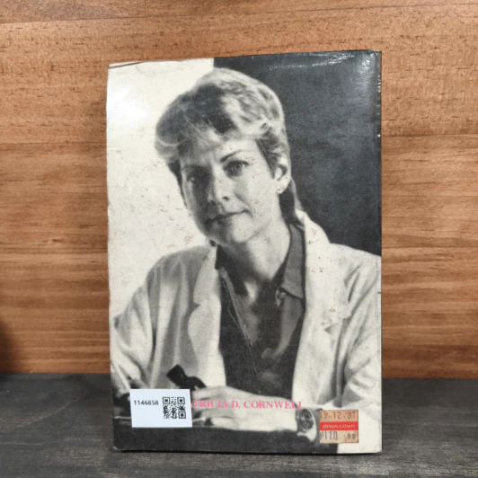 กับดักฆาตกร Post-Mortem - Patricia D. Cornwell, ปรัชญา วลัญช์ รูปที่ 5