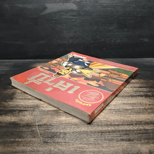 เล่าปี่ (ฉบับการ์ตูน) รูปที่ 5