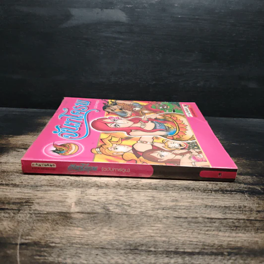 จันทโครพ (ฉบับการ์ตูน) รูปที่ 3
