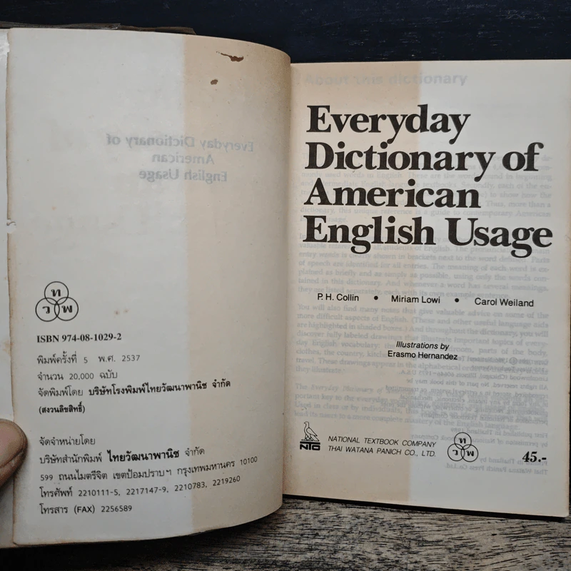 Everyday Dictionary of American English Usage ฉบับคำบรรยายภาษาไทย รูปที่ 6