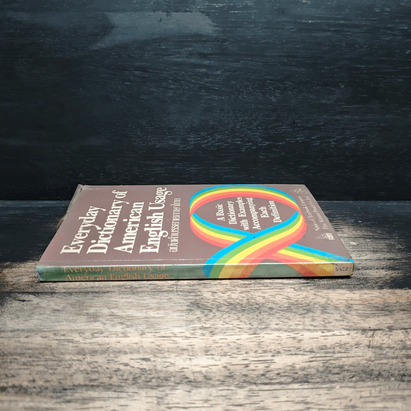 Everyday Dictionary of American English Usage ฉบับคำบรรยายภาษาไทย รูปที่ 3