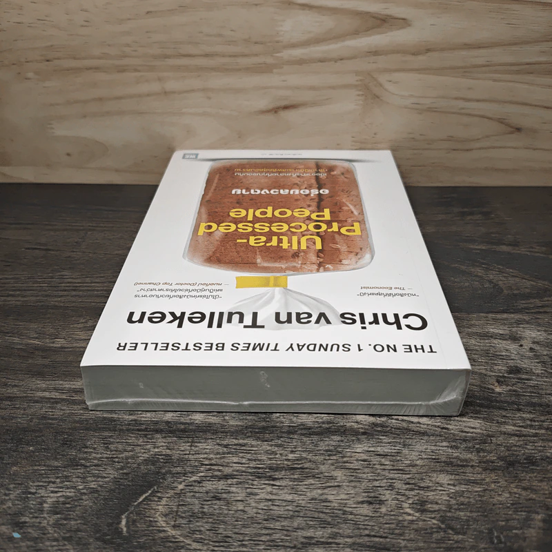Ultra-Processed People อร่อยลวงตาย - Chris Van Tulleken, เขมลักขณ์ ดีประวัติ รูปที่ 4