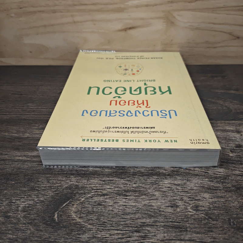 ปรับวงจรสมองให้ยอมหยุดอ้วน - Susan Peirce Thompson, นที สาครยุทธเดช รูปที่ 4
