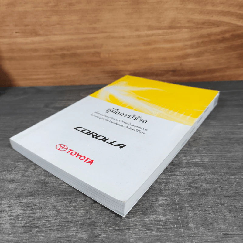 คู่มือการใช้รถ Toyota รุ่น Corolla - Toyota รูปที่ 3