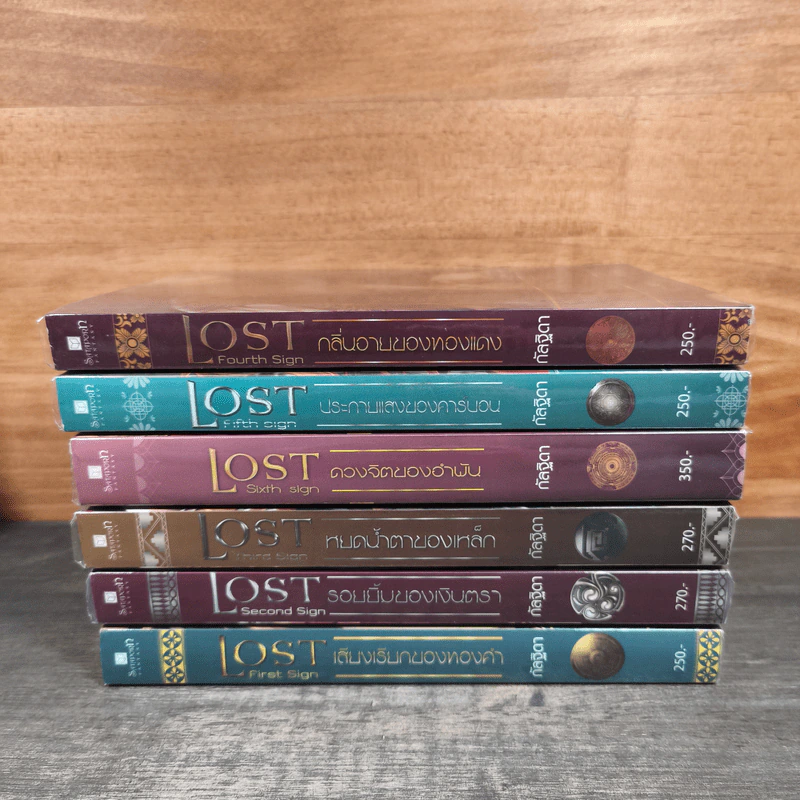 Lost 6 เล่มจบ - กัลฐิดา รูปที่ 3