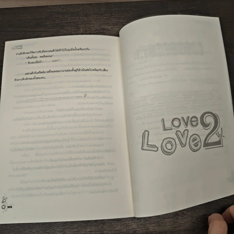 Love Love Vol.2 - KIMIN'Z รูปที่ 8