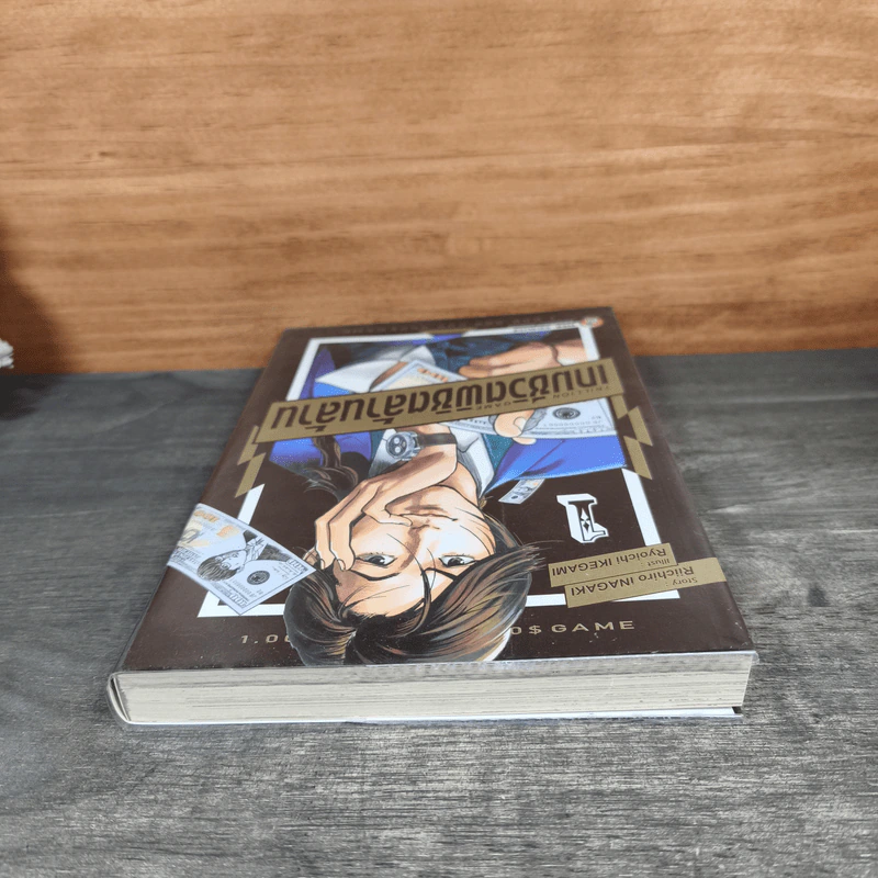 เกมชีวิตพิชิตล้านล้าน เล่ม 1 - Riichiro Inagaki (ริอิจิโร่ อินางากิ) รูปที่ 4