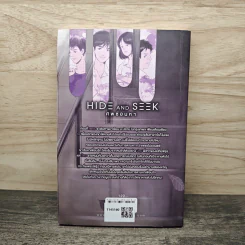 Hide and Seek ศพซ่อนหา - พลอยฝน รูปที่ 5