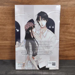 Snow Boy's Darling ตึกๆตักๆ จังหวะรักยัยคู่กัดหนุ่มฮอต - หัวสมองตีบตัน รูปที่ 5