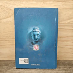 หนังสือสวดมนต์ นวกภิกษุ วัดบวรนิเวศวิหาร รูปที่ 5
