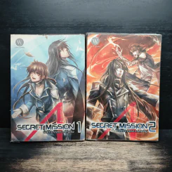 Secret Mission พลิกวิกฤตภารกิจลับ เล่ม 1-2 - จิ้ง แมลงปีกแข็ง รูปที่ 1