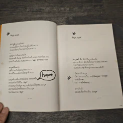 มะนุด Editor's Talk - จิรัฎฐ์ พรพนิตพันธุ์ รูปที่ 6