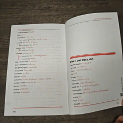 World Wide Words 2 - Enconcept รูปที่ 9