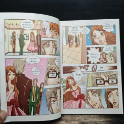 Coffee Prince รักวุ่นวายของเจ้าชายกาแฟ เล่ม 3 รูปที่ 8