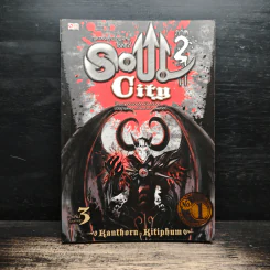 Soul City ภาค 2 มหาสงครามข้ามพิภพ - kanthorn kitiphum