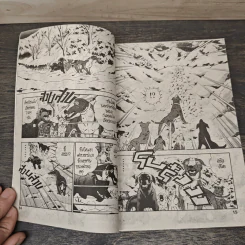 ตำนานไอ้เขี้ยวเงิน ภาค 2 เล่ม 13 รูปที่ 6