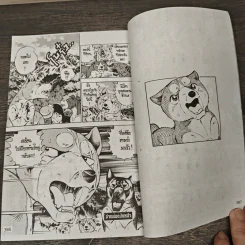 ตำนานไอ้เขี้ยวเงิน ภาค 2 เล่ม 15 รูปที่ 7