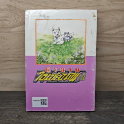 ตำนานไอ้เขี้ยวเงิน ภาค 2 เล่ม 7 รูปที่ 5