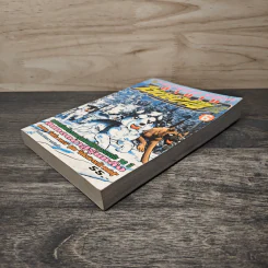 ตำนานไอ้เขี้ยวเงิน ภาค 2 เล่ม 6 รูปที่ 3