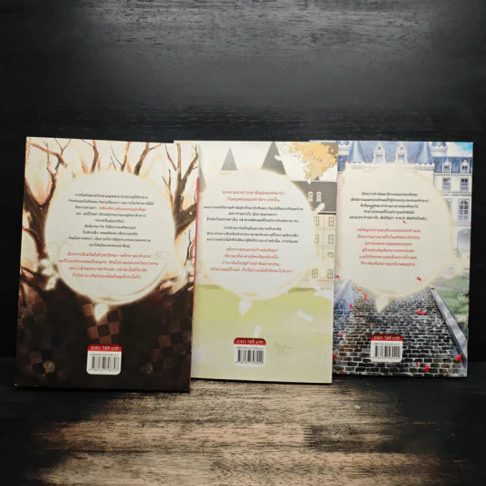 LIE RED TALE นิทานของสาวน้อยหมวกแดง เล่ม 1-3 - มะนาวขาว รูปที่ 2
